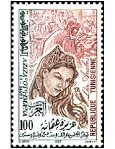 Tunisie N° 1046 N**