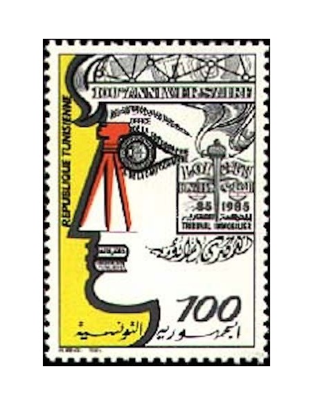Tunisie N° 1047 N**