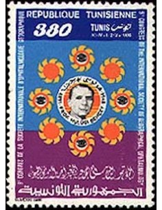 Tunisie N° 1053 N**
