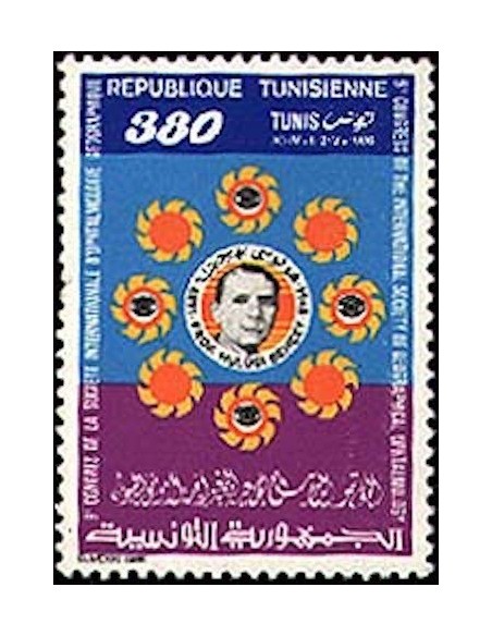 Tunisie N° 1053 N**