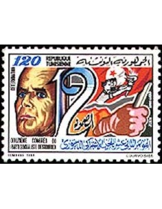 Tunisie N° 1055 N**