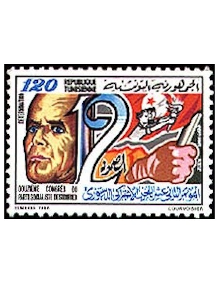 Tunisie N° 1055 N**