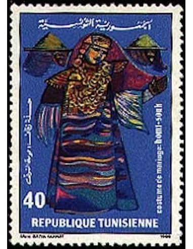 Tunisie N° 1057 N**