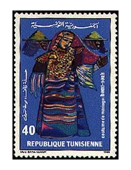 Tunisie N° 1057 N**