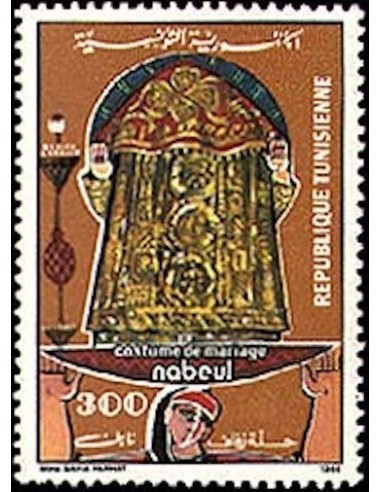 Tunisie N° 1059 N**