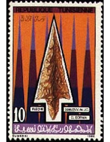 Tunisie N° 1062 N**