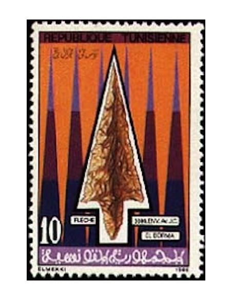 Tunisie N° 1062 N**