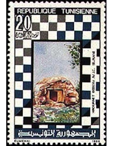 Tunisie N° 1063 N**