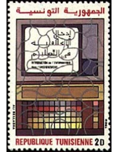Tunisie N° 1071 N**