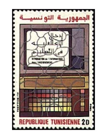 Tunisie N° 1071 N**