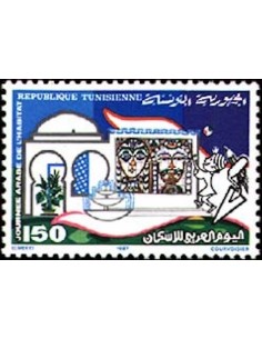 Tunisie N° 1086 N**