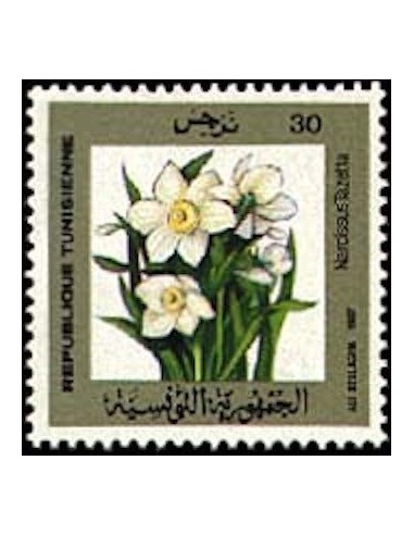 Tunisie N° 1096 N**