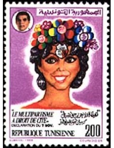 Tunisie N° 1102 N**