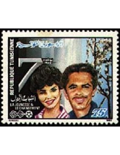Tunisie N° 1105 N**