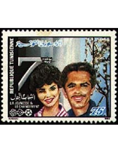 Tunisie N° 1105 N**