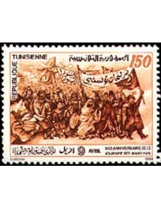 Tunisie N° 1107 N**