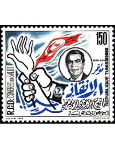 Tunisie N° 1110 N**