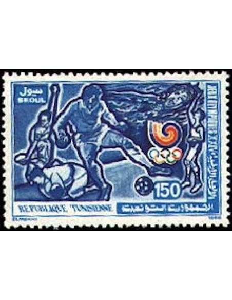 Tunisie N° 1111 N**