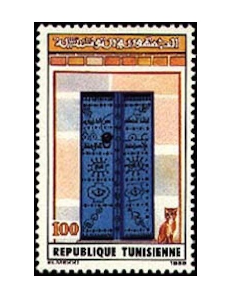 Tunisie N° 1121 N**