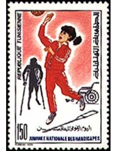 Tunisie N° 1127 N**