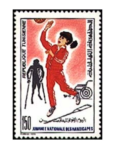 Tunisie N° 1127 N**