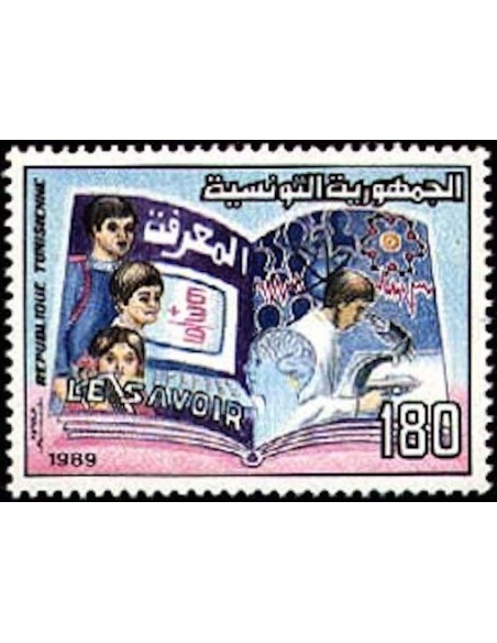 Tunisie N° 1128 N**
