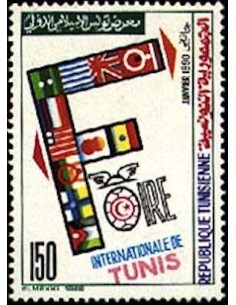 Tunisie N° 1133 N**
