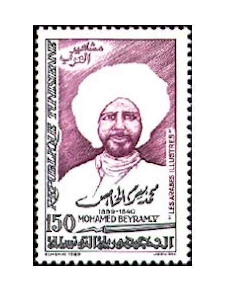 Tunisie N° 1135 N**