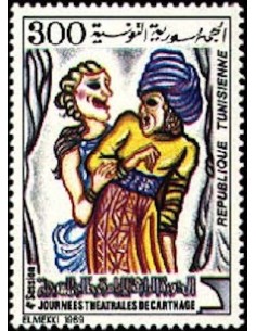 Tunisie N° 1136 N**