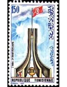 Tunisie N° 1137 N**