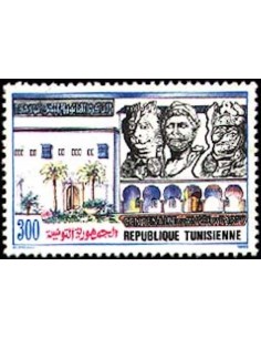 Tunisie N° 1140 N**