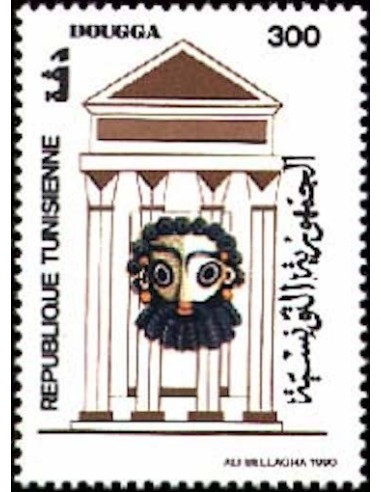 Tunisie N° 1151 N**