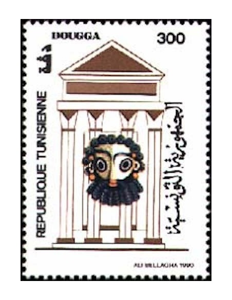 Tunisie N° 1151 N**