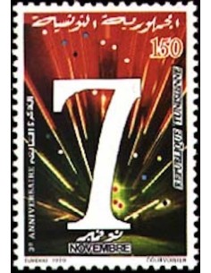 Tunisie N° 1153 N**
