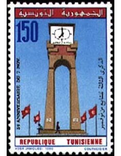 Tunisie N° 1154 N**