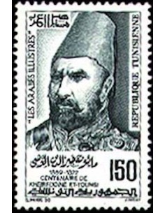 Tunisie N° 1155 N**