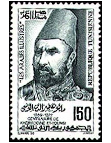 Tunisie N° 1155 N**