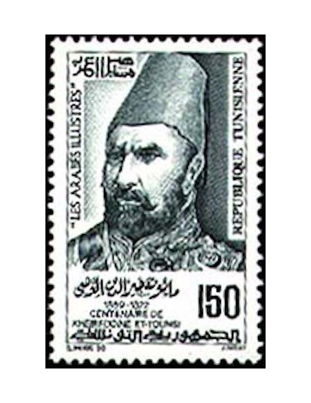 Tunisie N° 1155 N**