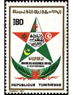 Tunisie N° 1160 N**