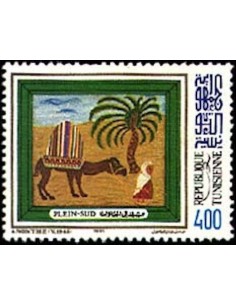 Tunisie N° 1167 N**