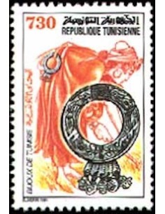 Tunisie N° 1171 N**