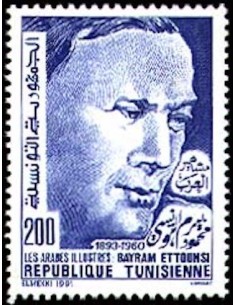 Tunisie N° 1175 N**