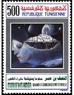 Tunisie N° 1179 N**