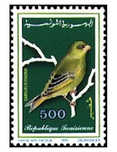 Tunisie N° 1185 N**