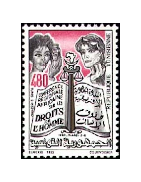Tunisie N° 1187 N**
