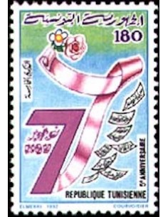 Tunisie N° 1188 N**