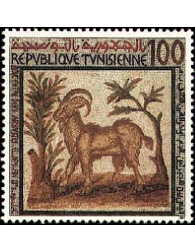 Tunisie N° 1194 N**