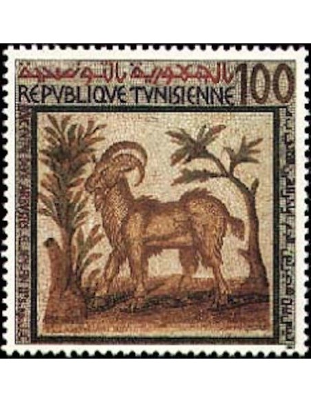 Tunisie N° 1194 N**