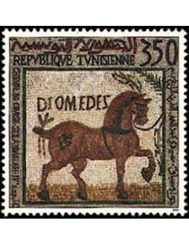 Tunisie N° 1196 N**