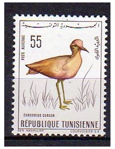Tunisie N° PA27 N**